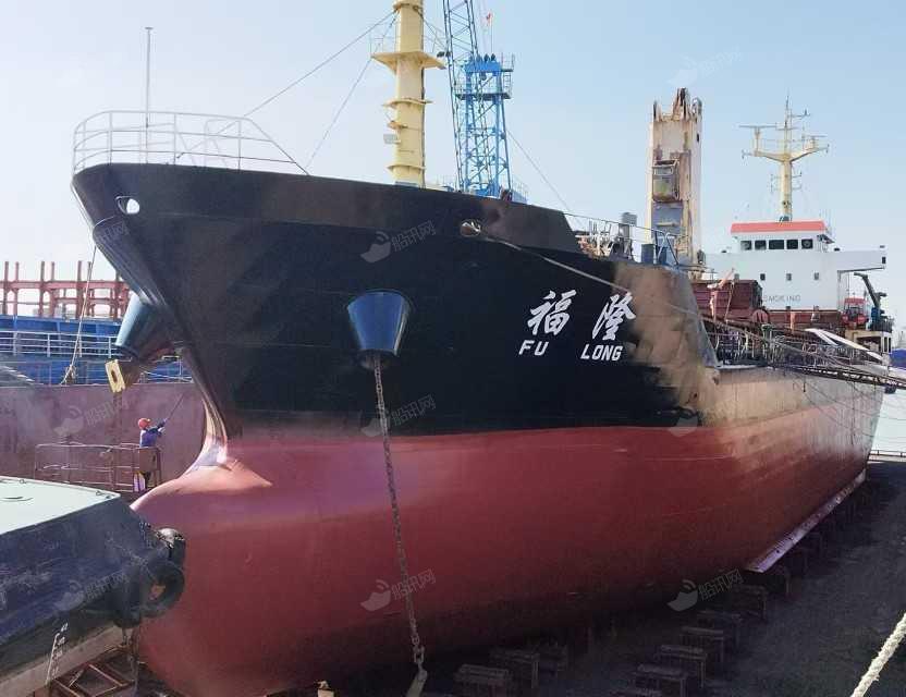 MV. FU LONG