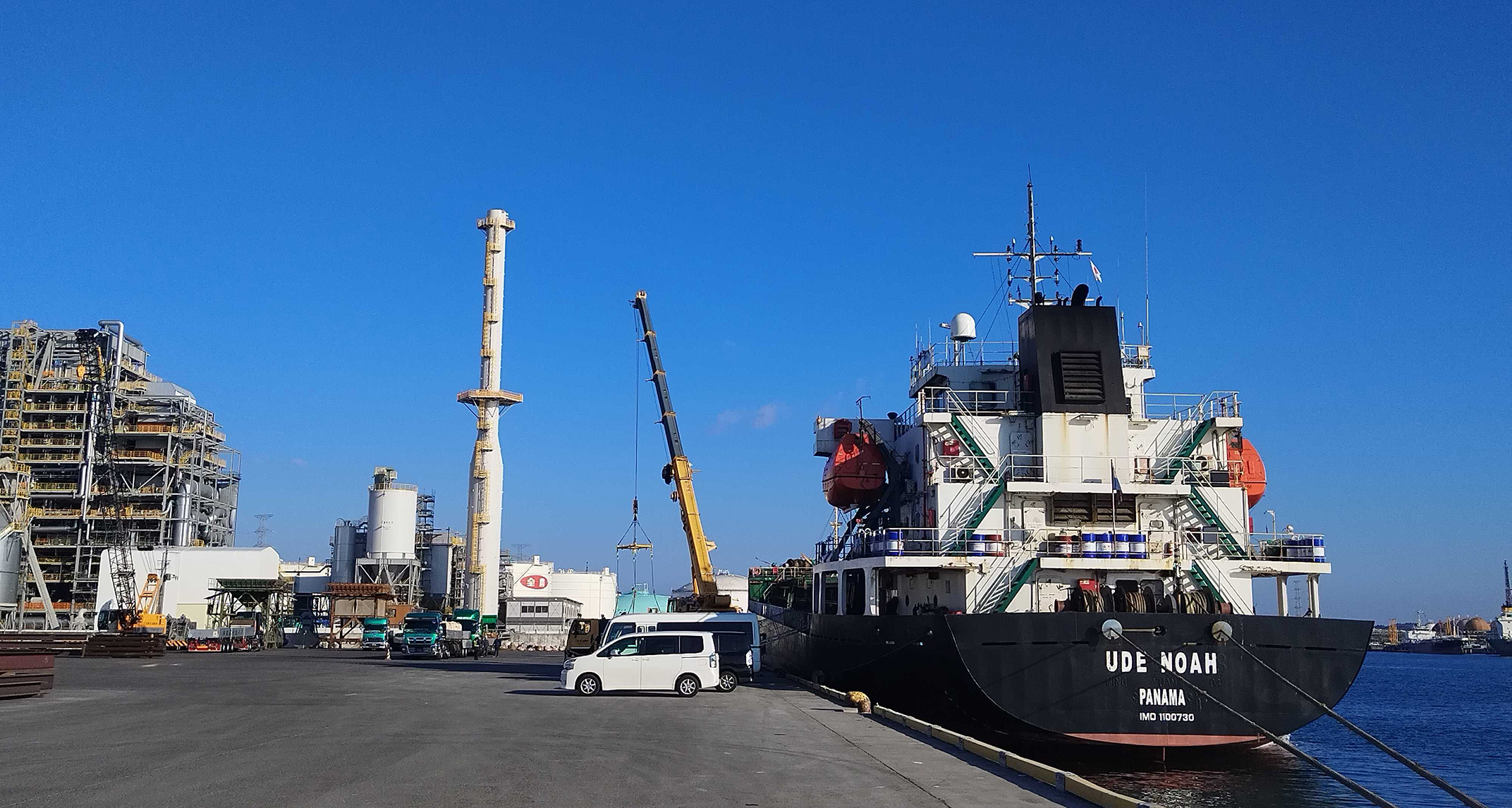 MV. UDE NOAH